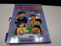 【博多二手書】張秀卿 想厝的心情 歷史價格詳細信息