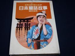 【懶得出門二手書】《日月當空 卷一~卷十八(完)》ISBN:9571356778│時報出版│黃易│七成新(32E28) 歷史價格詳細信息
