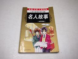 【新課外授業 / 繼母勞拉】(1976)經典18禁情色片，首度解禁版 歷史價格詳細信息