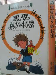 【小熊家族】《魔域大冒險-1 喪王降臨 》向達倫 - 皇冠 歷史價格詳細信息