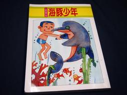 【懶得出門二手書】《文化霸權》│遠流│波寇克(32K22) 歷史價格詳細信息