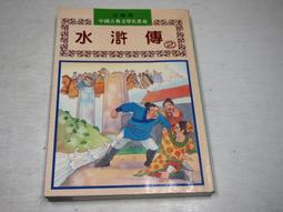 【懶得出門二手書】《新編選答式十萬個為什麼 有趣的動物世界(三)》│育昇文化│七成新(22G23) 歷史價格詳細信息