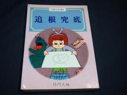【新課外授業 / 繼母勞拉】(1976)經典18禁情色片，首度解禁版 歷史價格詳細信息