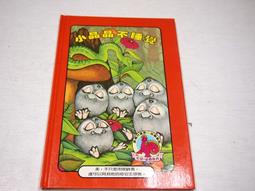 【鹿橋經典文學系列！！】懺情書 歷史價格詳細信息