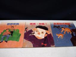 【我要和你做兄弟】辛云來、陳宥維、蘆芳生/DVD碟片 歷史價格詳細信息