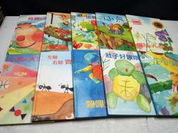 二月齡幼兒玩具新生嬰兒益智早教0一1歲撥浪鼓四五個月幼兒5滿月 歷史價格詳細信息