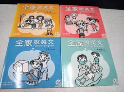 【懶得出門二手書】《全方位兒童心理發展指引:扁平的大腳Y.等共12本》│啟思文化│ 八成新(11A36) 歷史價格詳細信息
