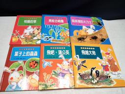 【懶得出門二手書】《小姐小姐別生氣 我不是教你詐 點一盞心燈 衝破人生的冰河》│水雲齋│劉墉│七成新(22D16) 歷史價格詳細信息