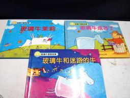 【人類文化】牛郎織女繪本 歷史價格詳細信息