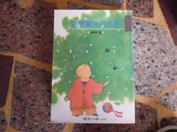 瓊林風華 內政部營建署金門國家公園管理處 金門縣瓊林村居民彙整的瓊林村莊資料 地方文化的歷史紀錄 五南文化 政府出版品 歷史價格詳細信息