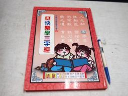 【懶得出門二手書】《經營多元智慧》ISBN:957323310X│遠流│Thomas Armst│七成新(B11F13) 歷史價格詳細信息