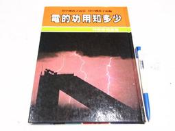 【懶得出門二手書】電影永久保存版《清秀佳人 安妮》│可筑書房│蒙哥馬利│七成新(32G32) 歷史價格詳細信息