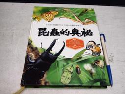 蟲奧特噴劑-50ml 歷史價格詳細信息