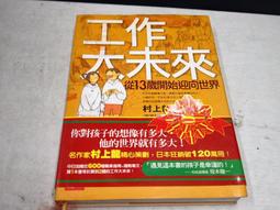 迎向開闊的人生 劉墉 歷史價格詳細信息