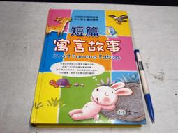 【懶得出門二手書】《世紀人物100 孫中山 梵谷 成吉思汗 德蕾莎修女 哥白尼(6本合售)》│三民│七成新(22G23) 歷史價格詳細信息
