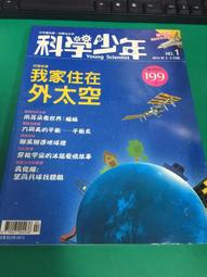 1月 太空超人MOTU啟示錄Masterverse7吋 Skelcon 骷髏兵 鳥嘴野獸骷髏王 美泰兒 歷史價格詳細信息