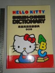 HELLO KITTY英文練寫學習卡[88折] TAAZE讀冊生活 歷史價格詳細信息