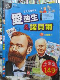 幼福 迪士尼練習本-123書寫練習本  ㄅㄆㄇ練習本 2本合售無劃記 L205 歷史價格詳細信息