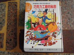 知識工場最強圖解新多益：NEW TOEIC單字記憶術 歷史價格詳細信息