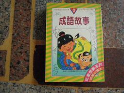 悅知文化 愈成熟，愈天真：與自己的內在小孩重逢 吳若權 繁體中文 全新 歷史價格詳細信息