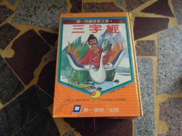 華一兒童知識寶庫：魚類.天文.氣象.地理(16本合售)｜華一 歷史價格詳細信息