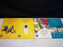 【懶得出門二手書】《國語幼兒月刊成長版195》快樂闖關盒 聰明的動物 菱角  2004/10│(11A12) 歷史價格詳細信息