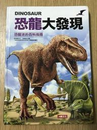 【MY便宜二手書/童書*DB】動手玩童話：小木偶皮諾丘│禾流文創 歷史價格詳細信息