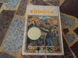 會說話的識字大王5000字早教手指點讀書發聲書兒童益智玩具學習機 歷史價格詳細信息