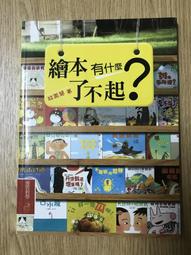 【MY便宜二手書/BL漫畫*A6】多謝款待 處女櫻桃│GO毛力 │長鴻BL漫畫 歷史價格詳細信息