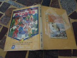 朱子治家格言【1】庫-511 歷史價格詳細信息