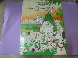 阿騰哥二手書@恐怖小說系列---民國93年尖端出版小野不由美著---屍鬼第三冊~厲鬼共1本 歷史價格詳細信息