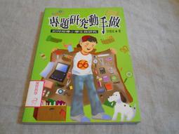 小魯【專案】摺出花園材料包 G000024【童書繪本】 歷史價格詳細信息