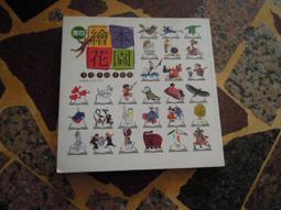 多元匯流(元代工藝美術)中國古代美術叢書夏嵐 歷史價格詳細信息