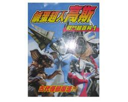 【博多二手書】少年陰陽師1-23冊(自有書) 歷史價格詳細信息