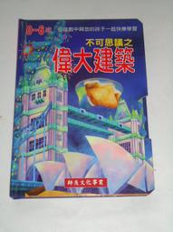 [庫存書書社]笑傲江湖1-4集完結-金庸全新書-遠流軟精裝- 歷史價格詳細信息