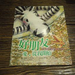 朋友從澳洲帶回來託售的留聲機~ 歷史價格詳細信息