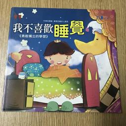 【MY便宜二手書/童書】我小時候長什麼樣子│上人文化 歷史價格詳細信息