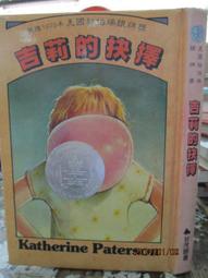 【小熊家族】《Linux實務應用 Fedora 9 (附光碟)》 9574426173│旗標 九成新 歷史價格詳細信息