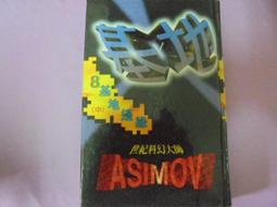 漢聲 中國童話 3 CD專輯 二手 B39 歷史價格詳細信息