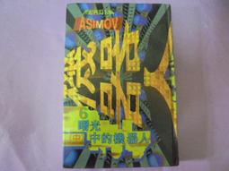 漢聲 中國童話 3 CD專輯 二手 B39 歷史價格詳細信息