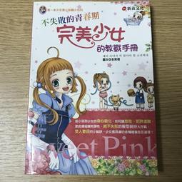 【MY便宜二手書/圖文繪本*AK】每個人都需要一點猶豫│小猶豫/圖文│奇異果文創 歷史價格詳細信息