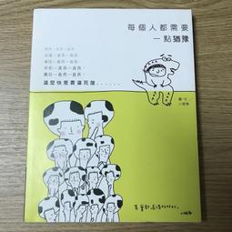 【小果文創】3D數獨．邏輯遊戲棋盤盒:四、六、九宮格三合一【丹爸】[現貨] 歷史價格詳細信息