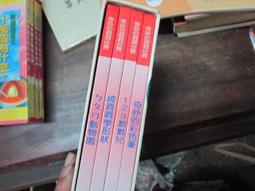 愛智 親愛的Hello（精裝） 9789576084713 【童書繪本】 歷史價格詳細信息