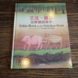 【午後書房】莎莎│無法忘懷 [WARNER] 240812-92 歷史價格詳細信息