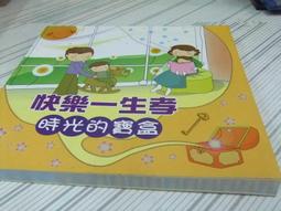 閱昇書鋪【 樂在20歲~20世代行動指南 / 李晴華 】華文網/櫃-A-1-1 歷史價格詳細信息