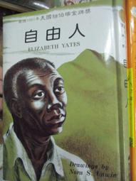 【小熊家族】《Linux實務應用 Fedora 9 (附光碟)》 9574426173│旗標 九成新 歷史價格詳細信息