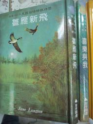 【小熊家族】 《銀座專業職人 世界第一》ISBN:986658268X│天下  7成 歷史價格詳細信息