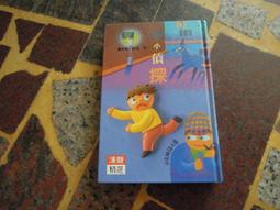 知V11A  天下文化  個人意見之愛情寶鑑   9789863205333 歷史價格詳細信息