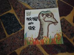 基督教傳播與互聯網 許正林 9787518813100 歷史價格詳細信息