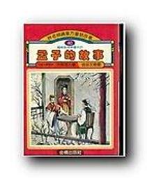 林老師琥珀坊11.79克(含鏈)3A淨水高貴典雅藍珀套件,鑲S925銀042 歷史價格詳細信息